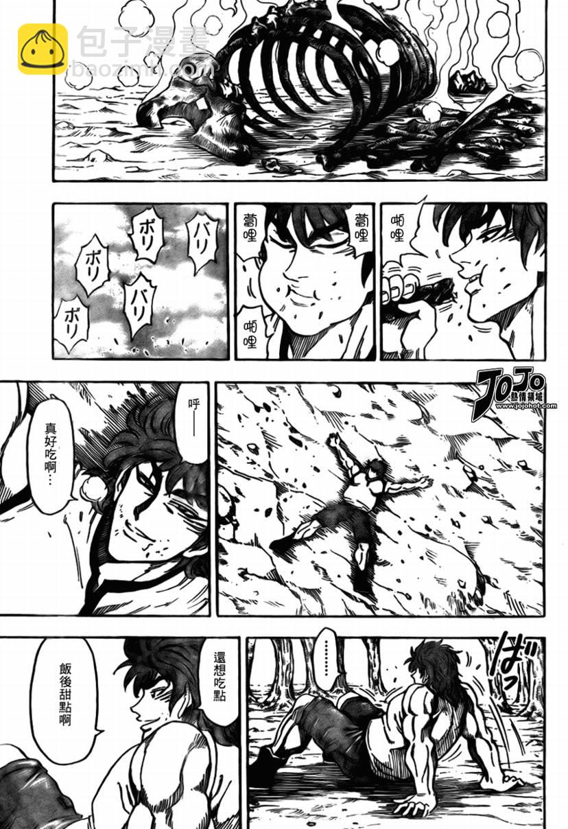 第55话8