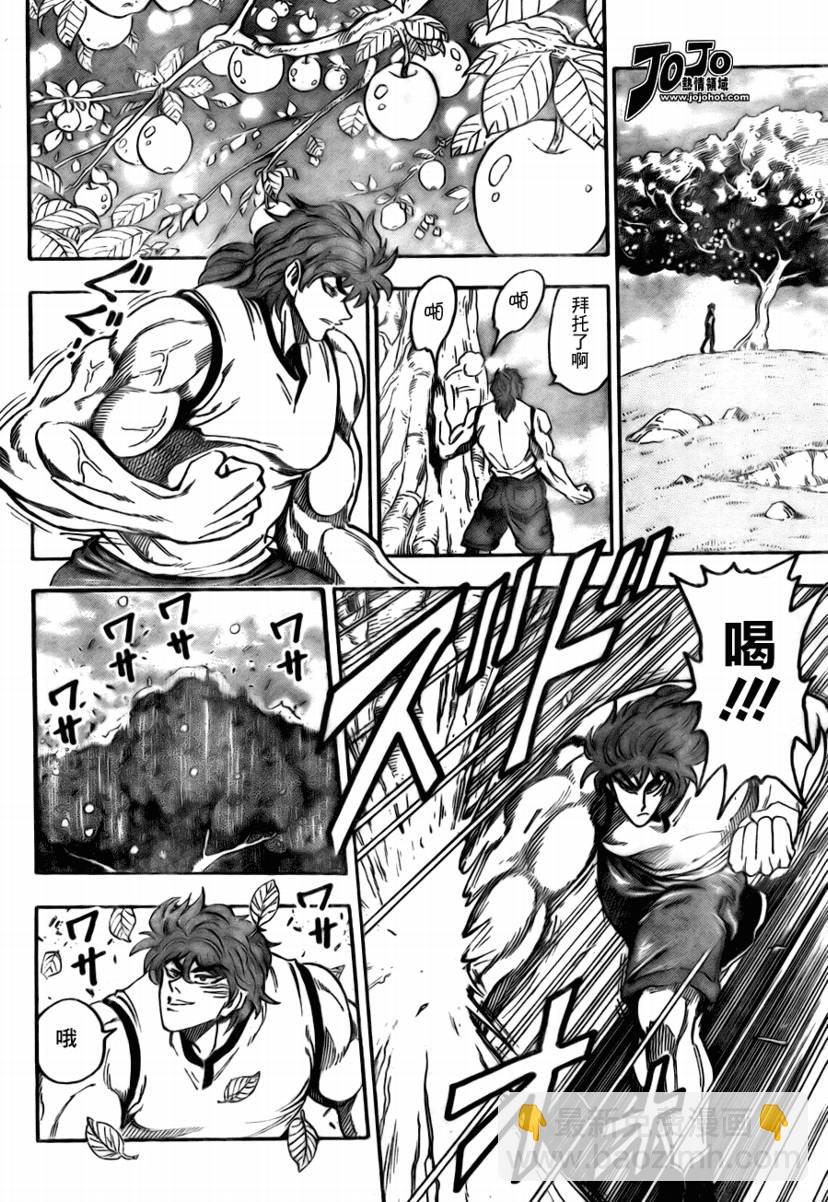 第55话9