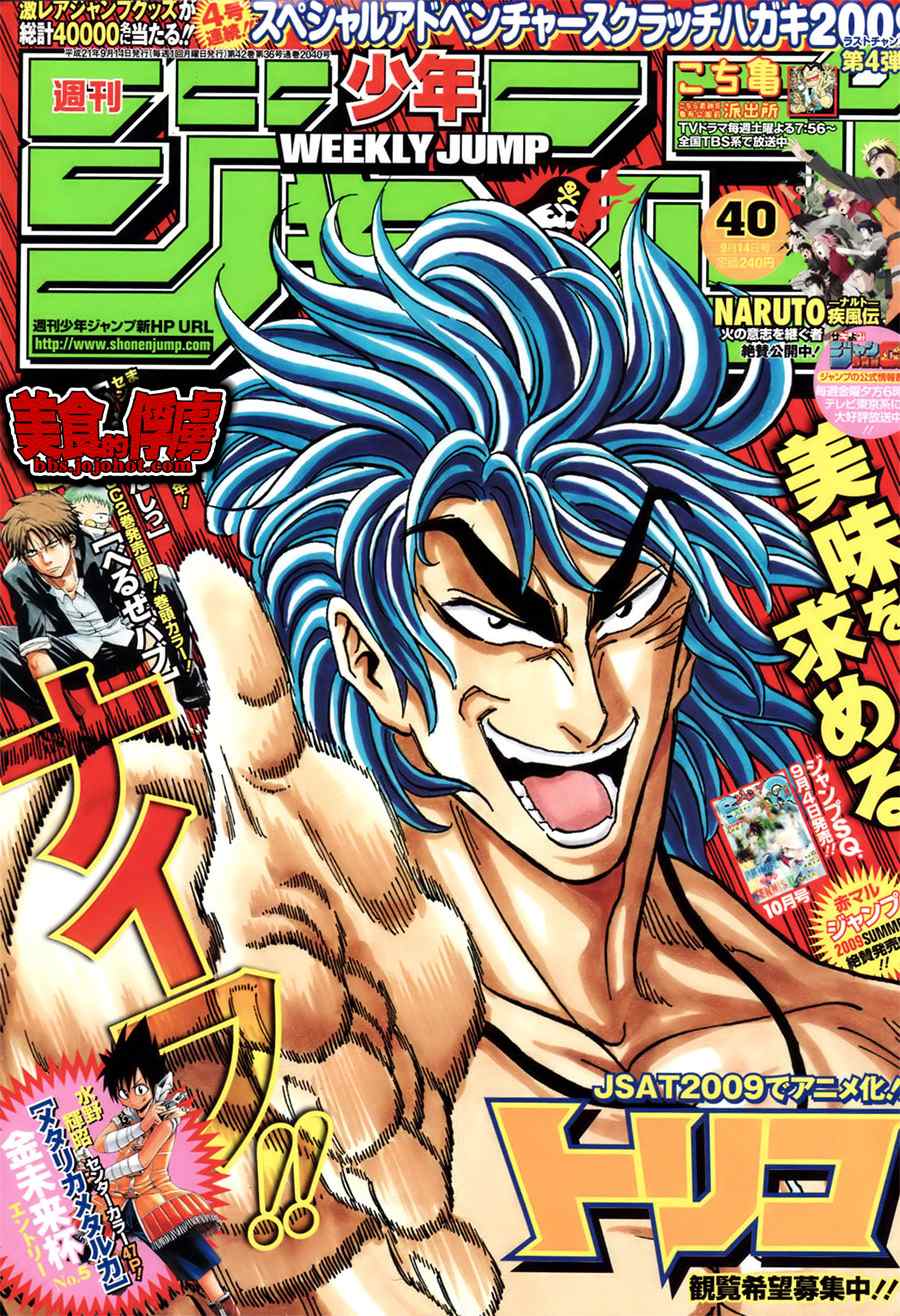 第62话0