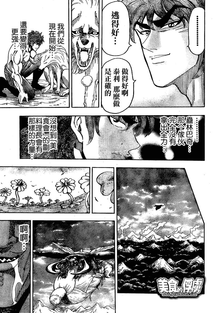第62话15