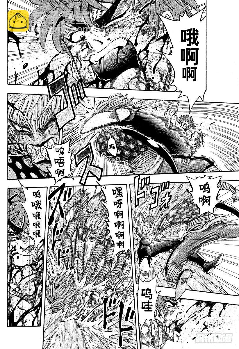 第88话 野生的决斗！！3