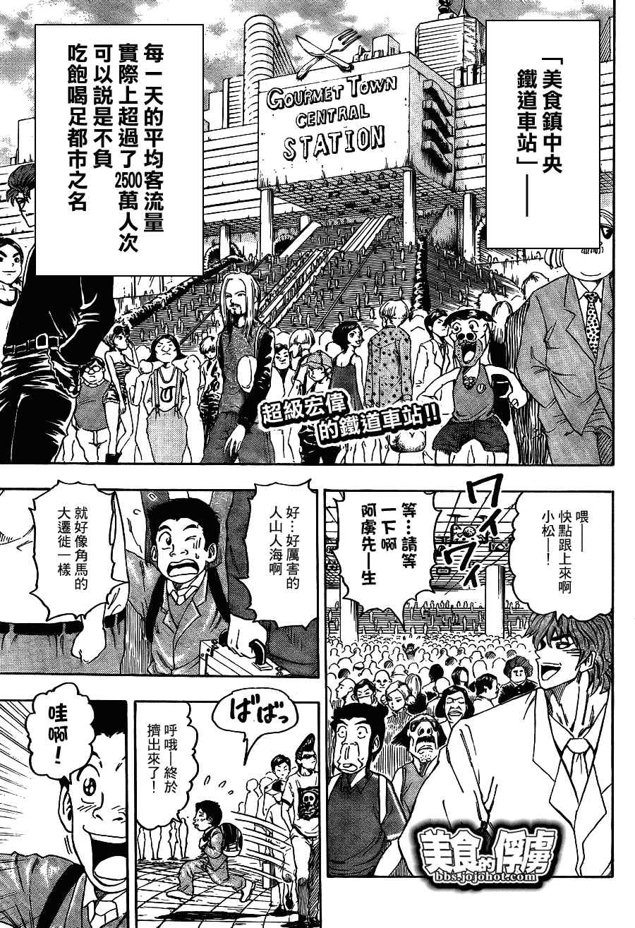 第64话0