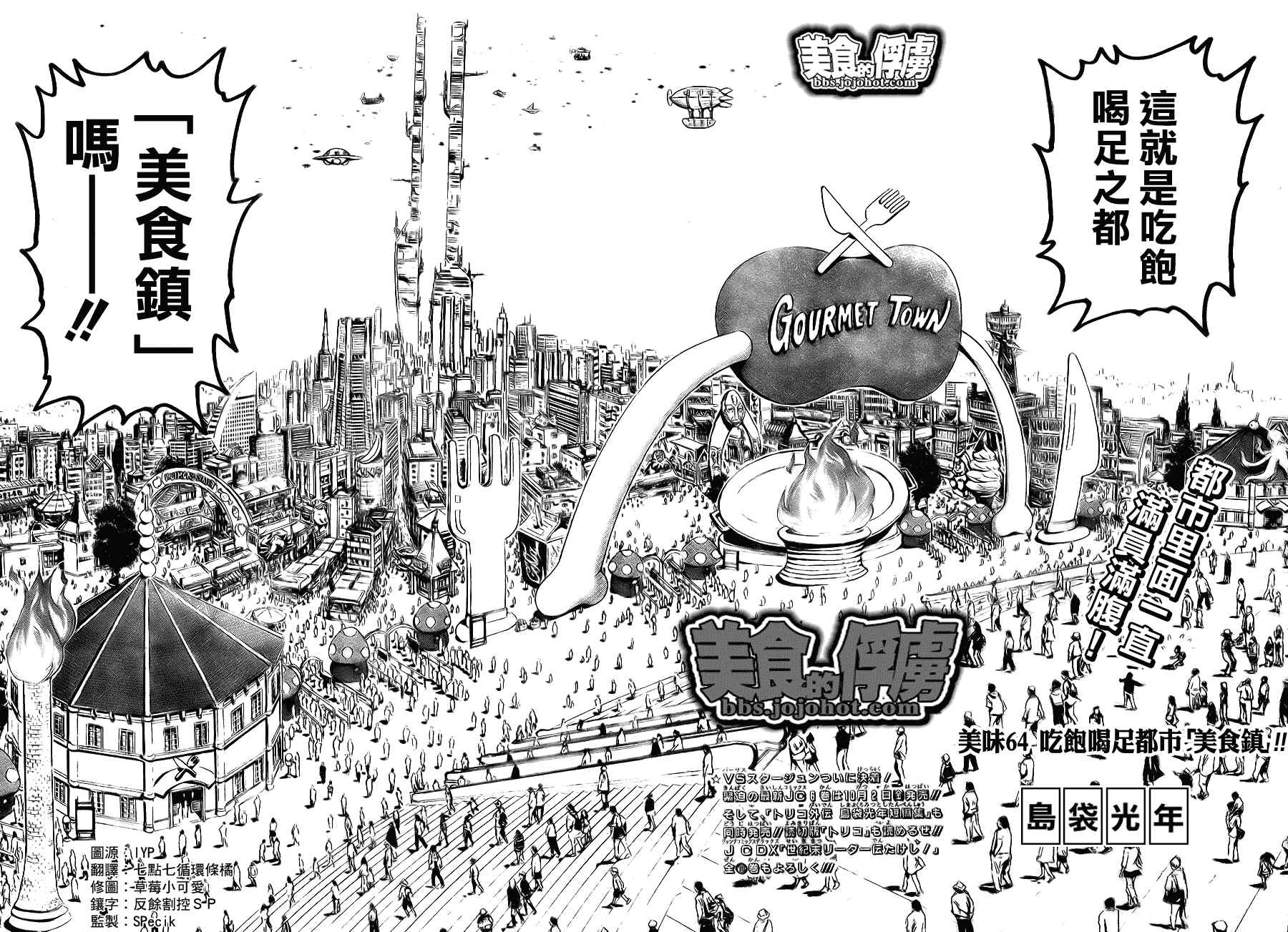 第64话1