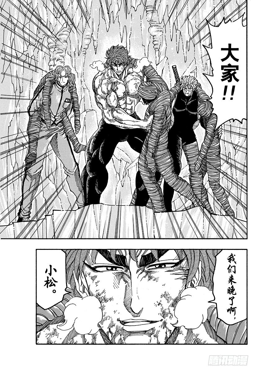 第90话 再生之刻！！18