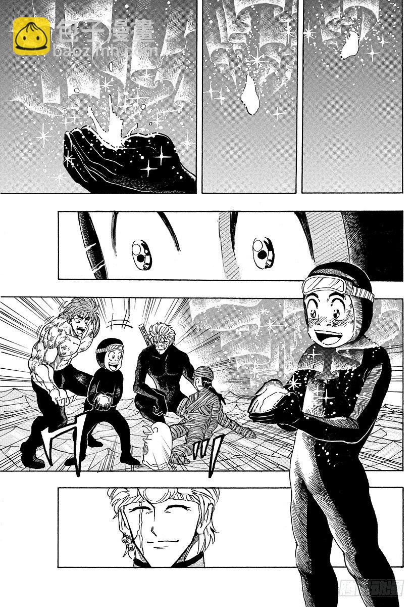 第91话 遵循食材之意……！！18