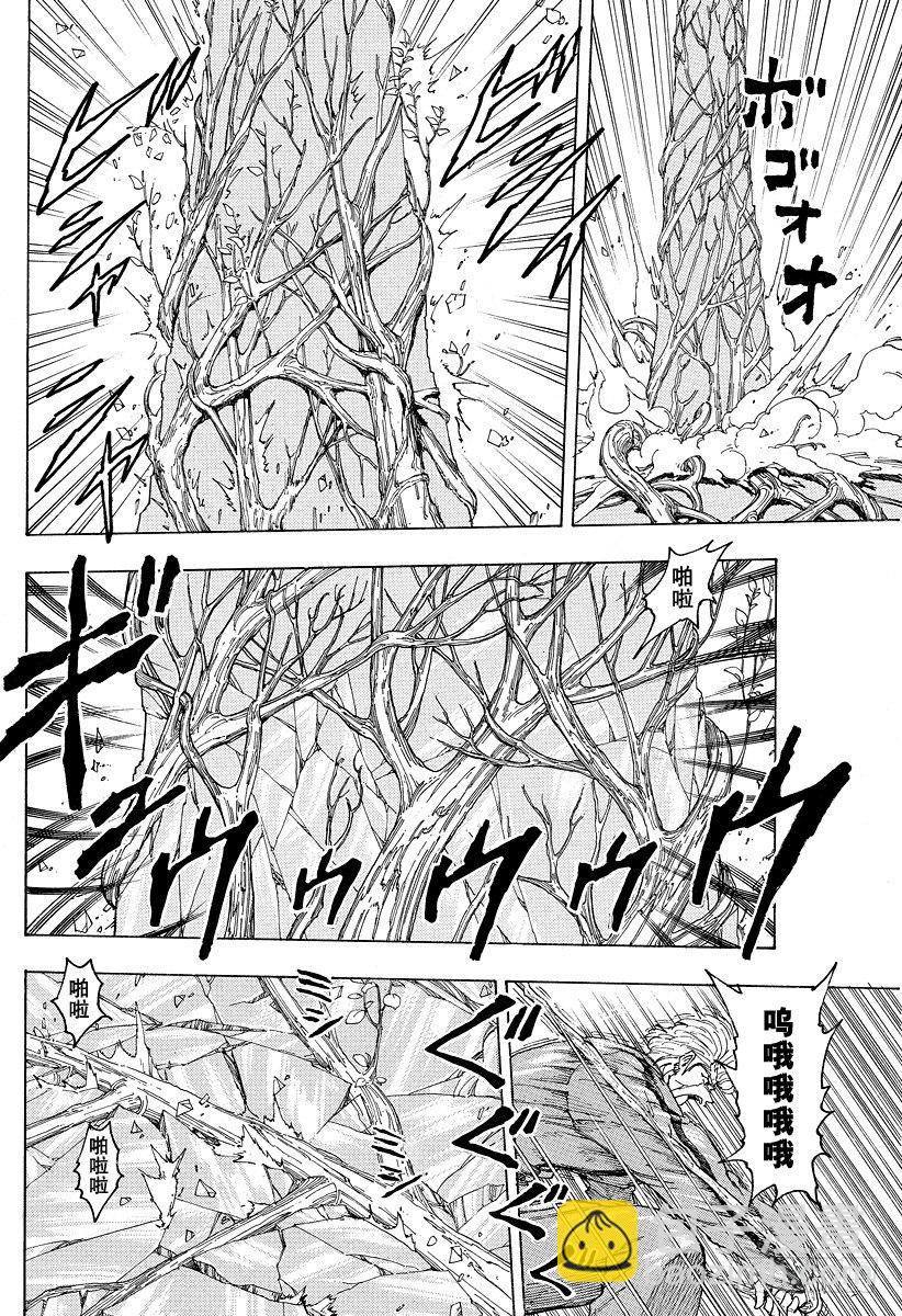 第91话 遵循食材之意……！！9
