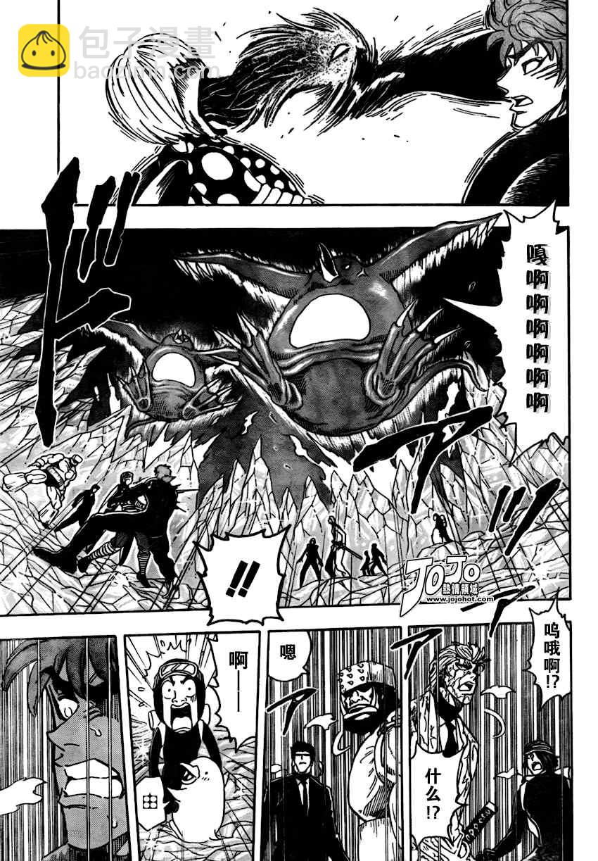 第77话2