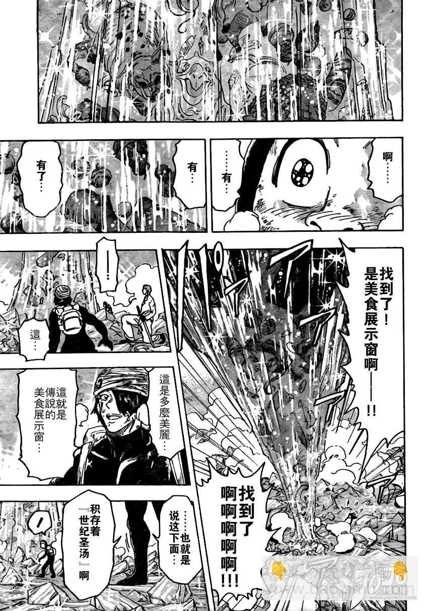 第77话6