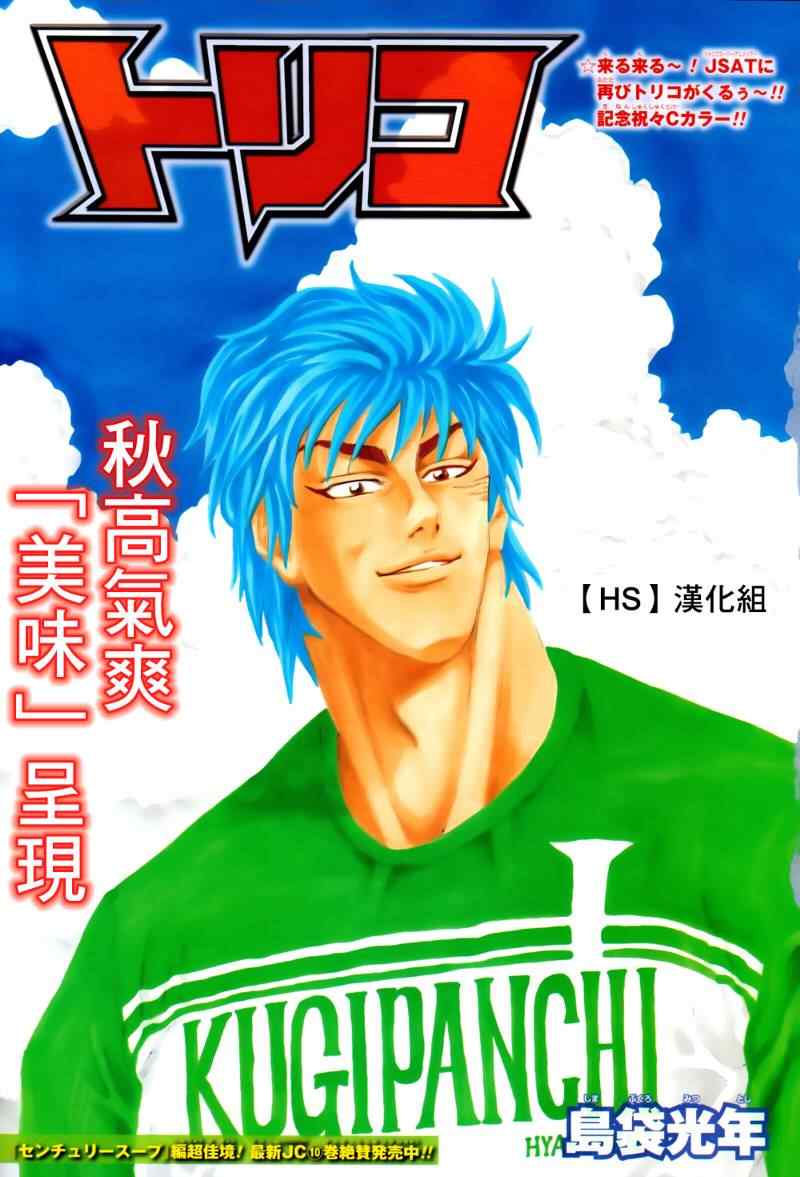 第104话0