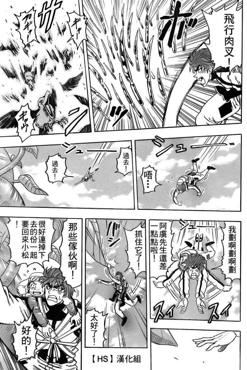 第104话18