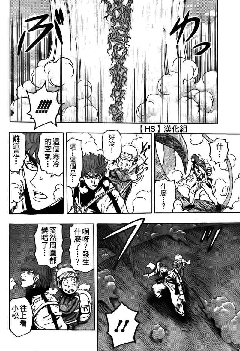 第104话19