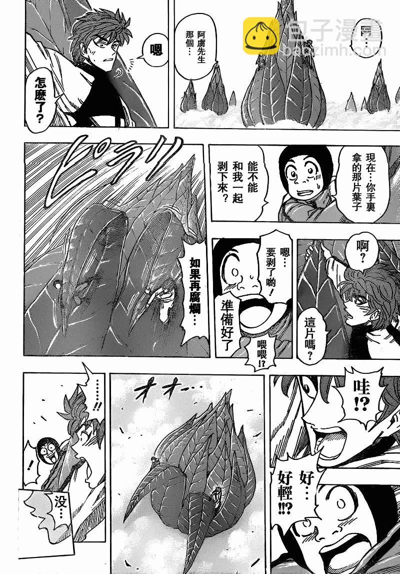 第107话15