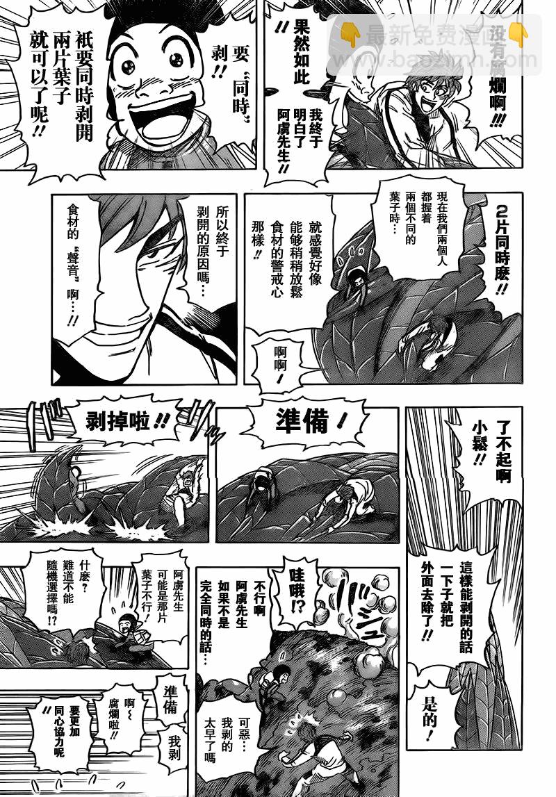 第107话16