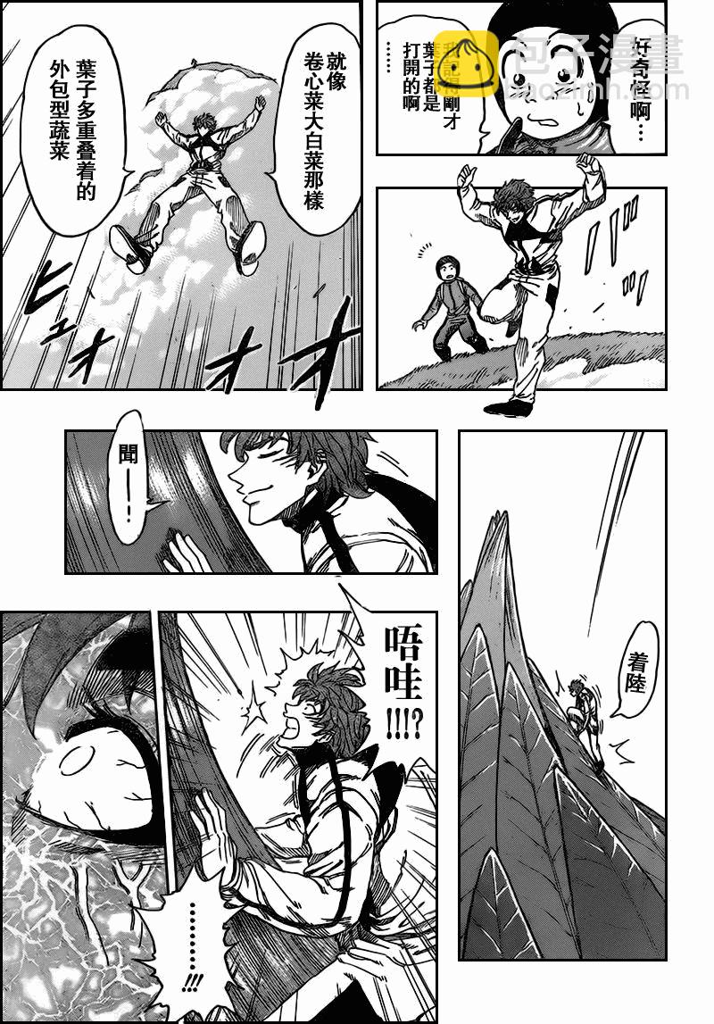 第107话4