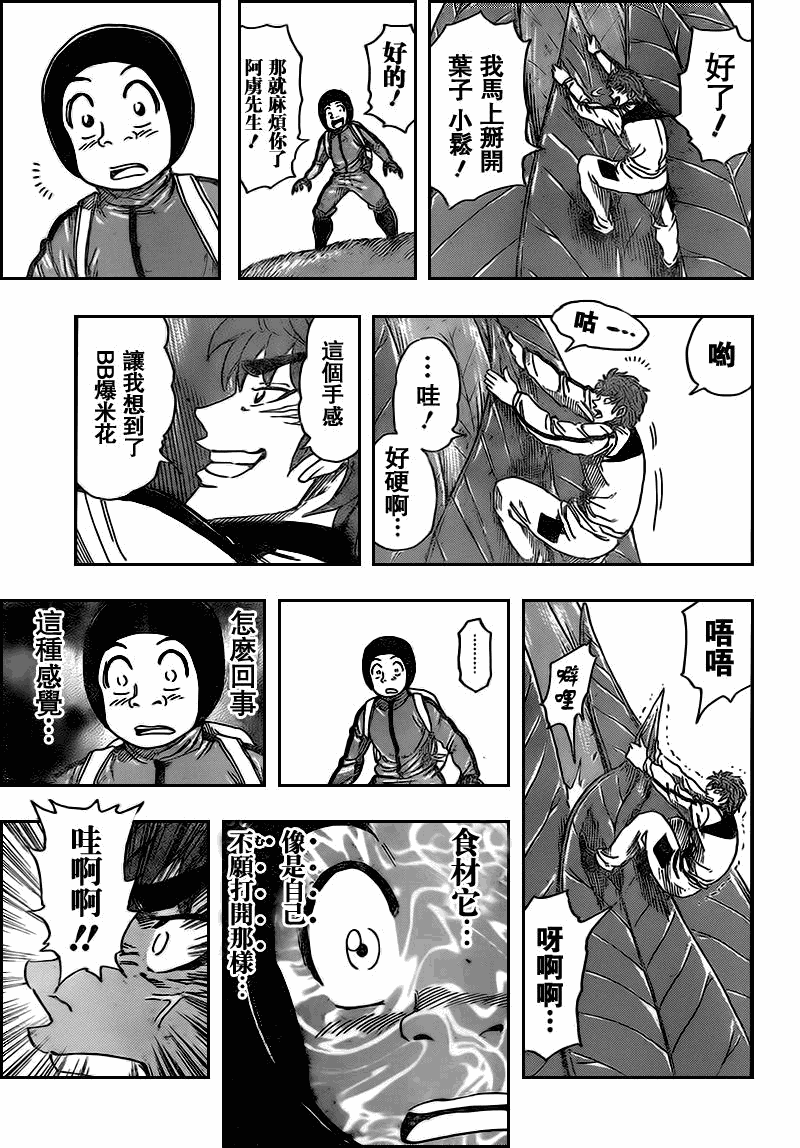第107话6