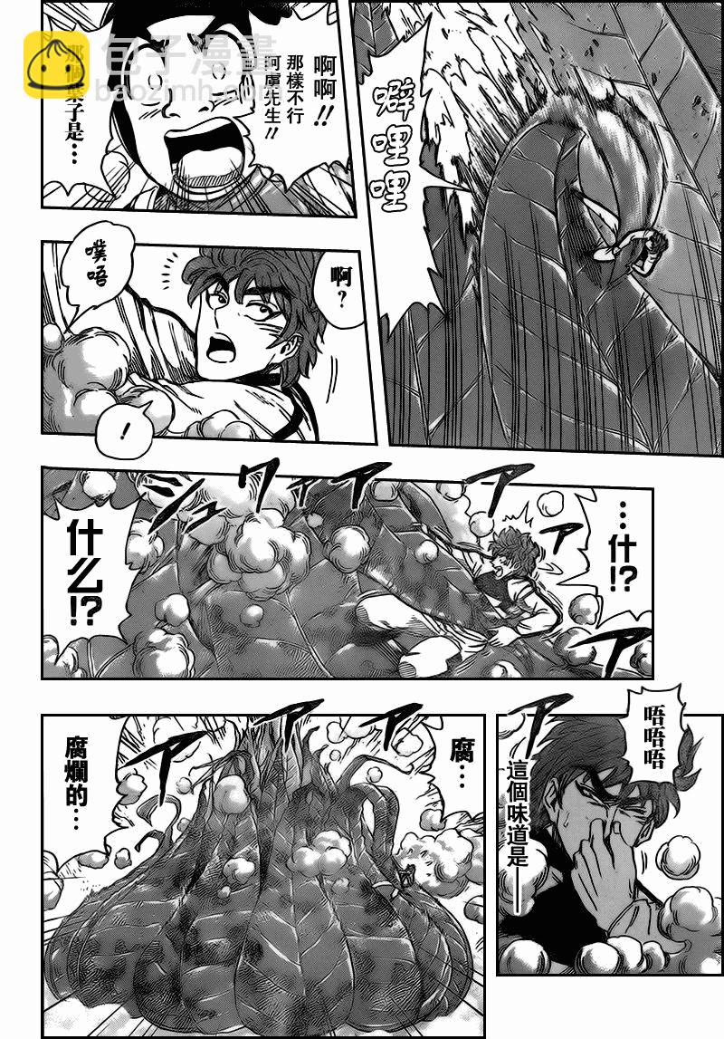 第107话7