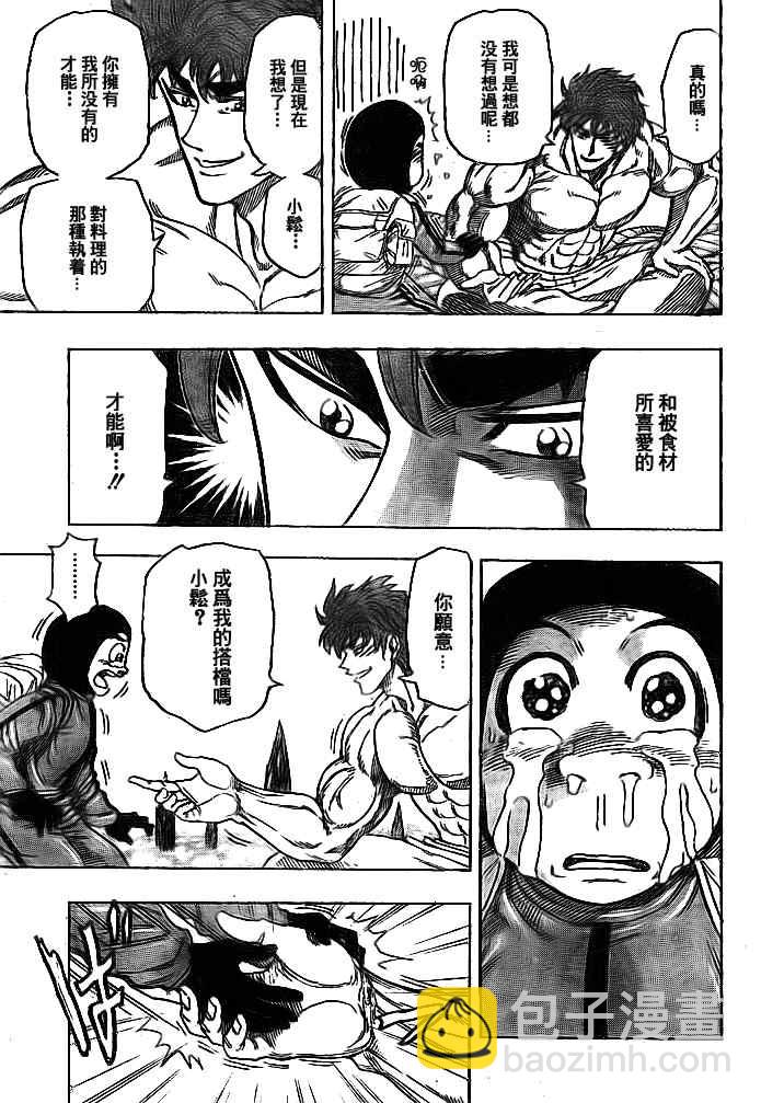 第108话15