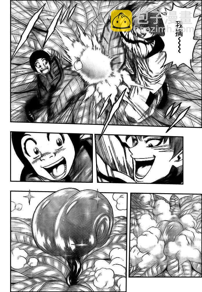 第108话2
