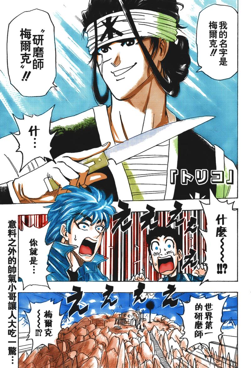 第117话0