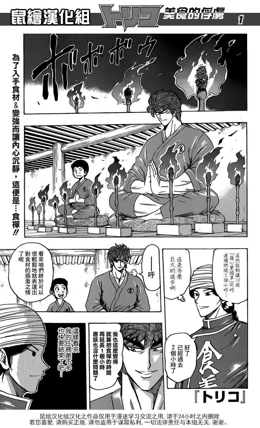 第185话 泡沫大道0