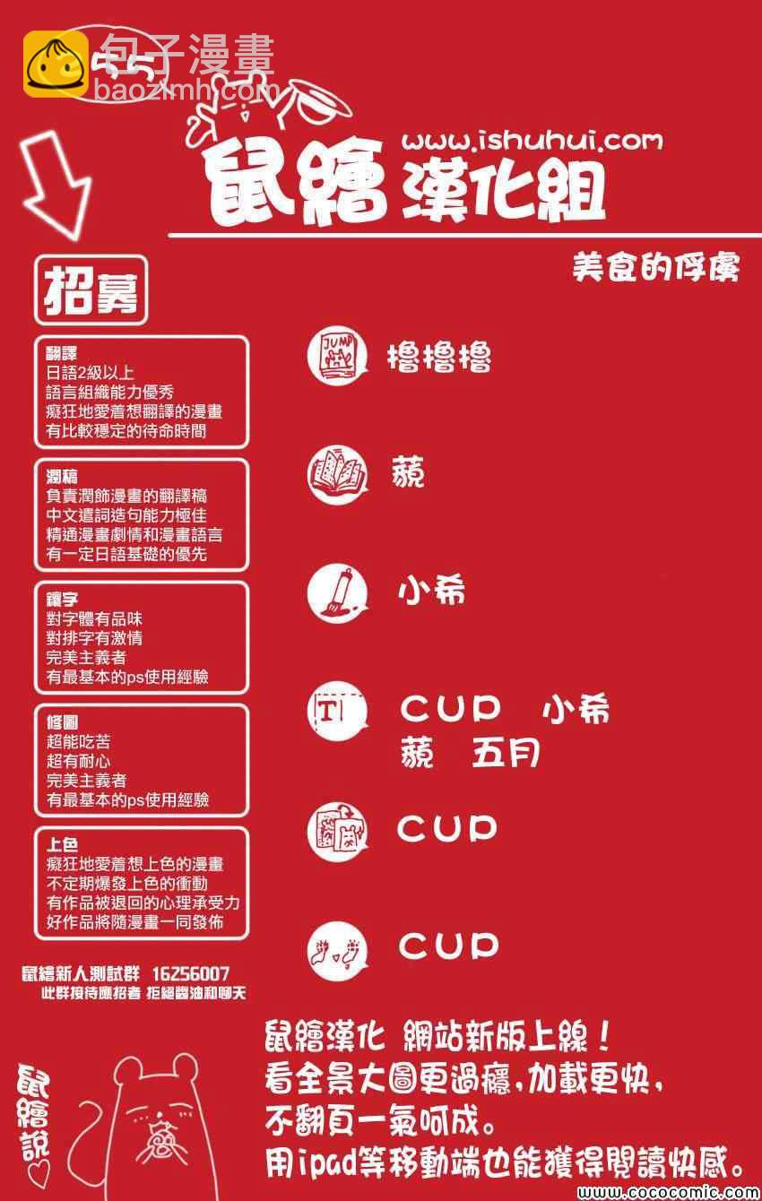 第255话 觉醒！！17