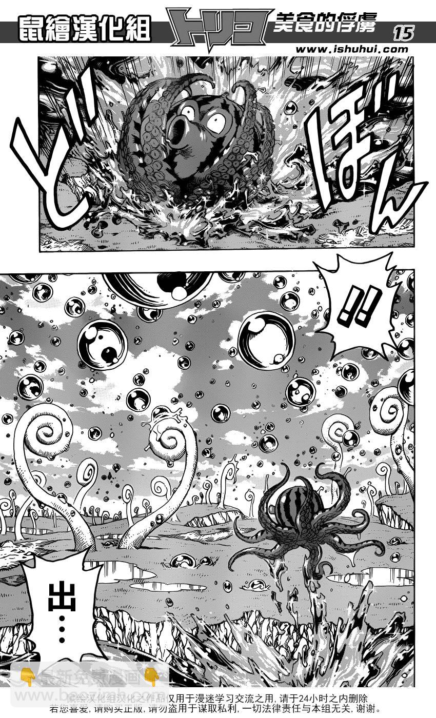 第279话 路标13