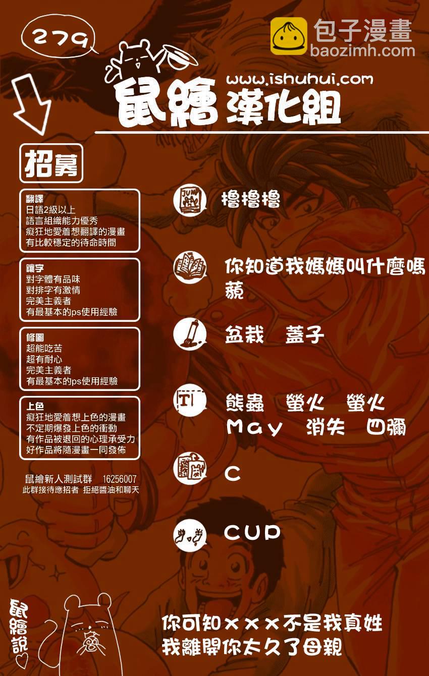 第279话 路标19