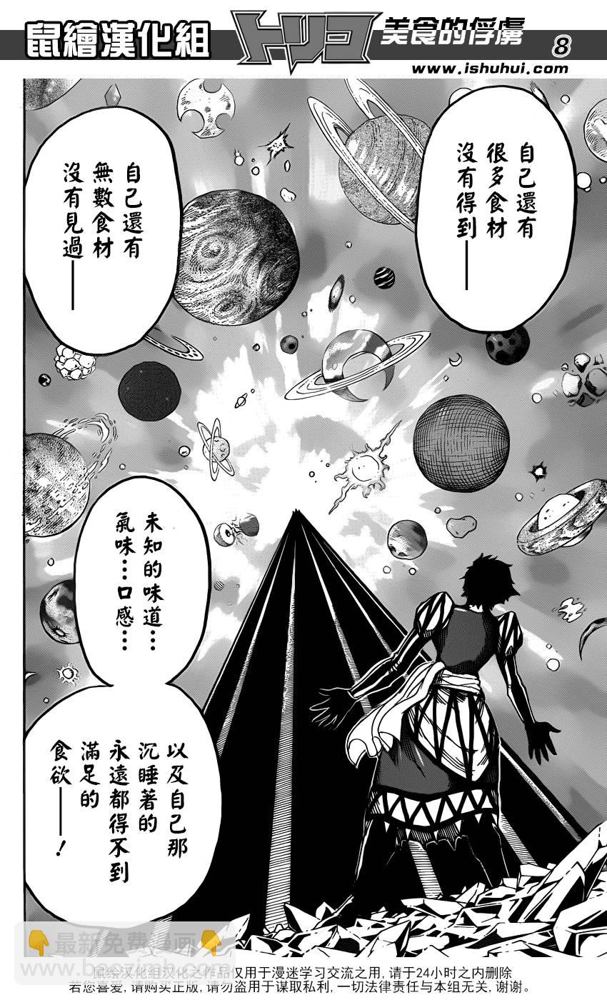 第279话 路标6