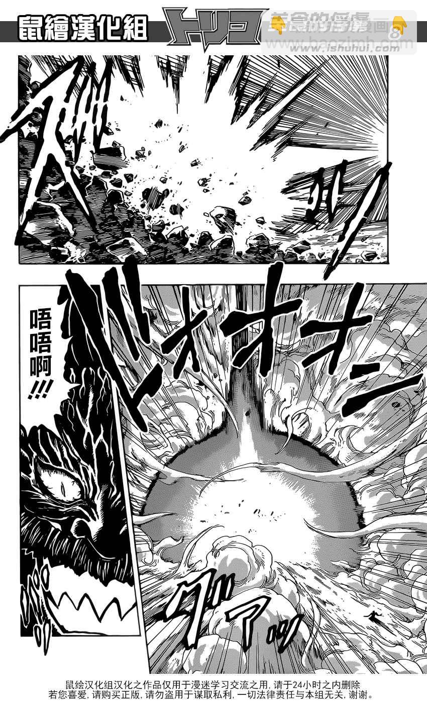 第363话 首领的真本事7