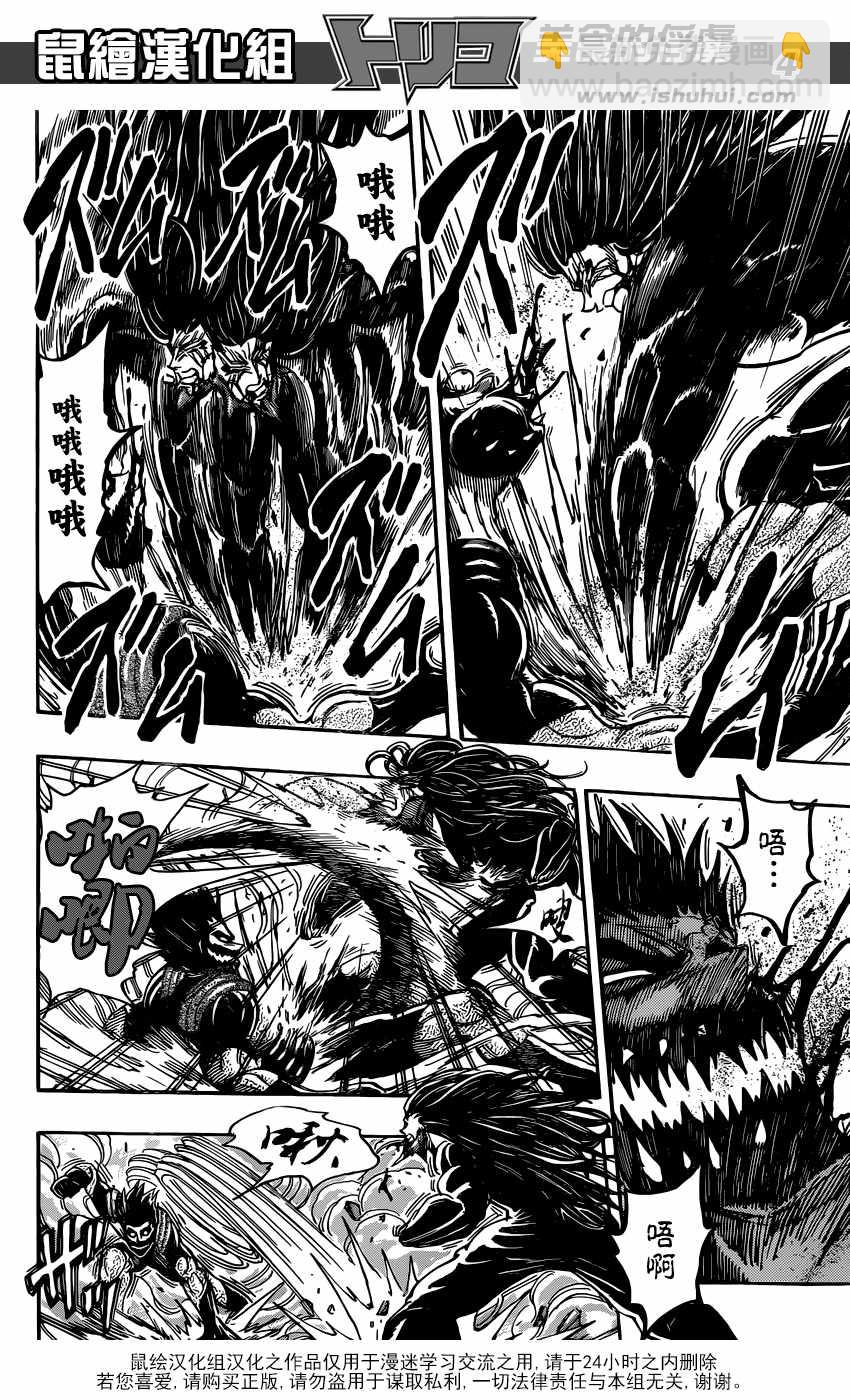 第390话 阿卡西亚的目的3