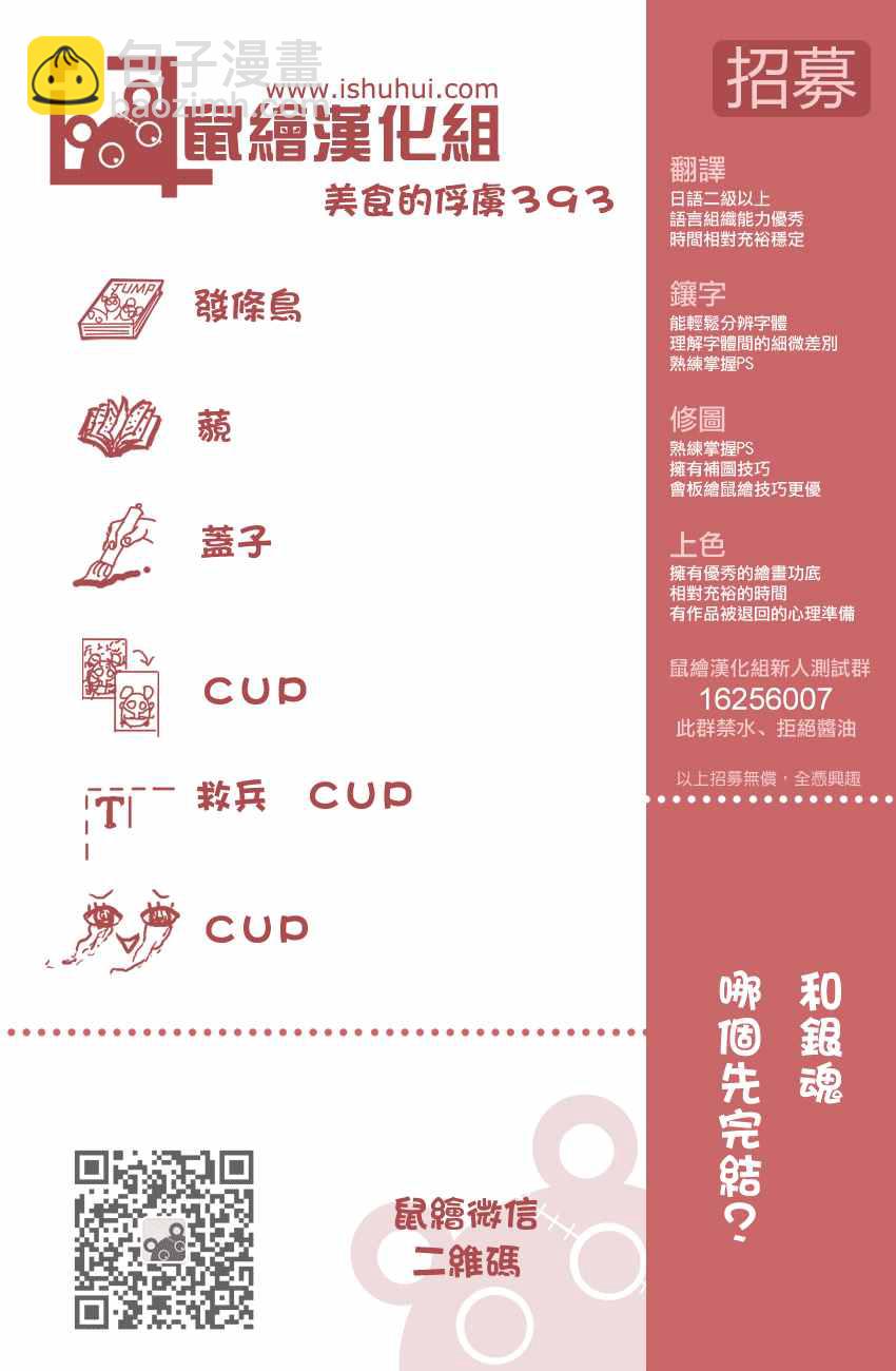 第393话 阿卡西亚的想法18