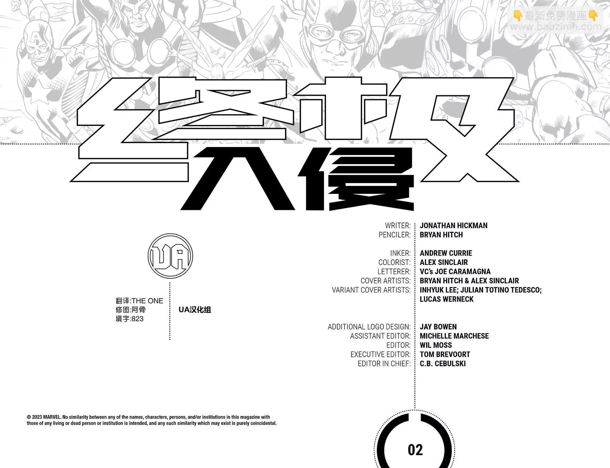 02卷6