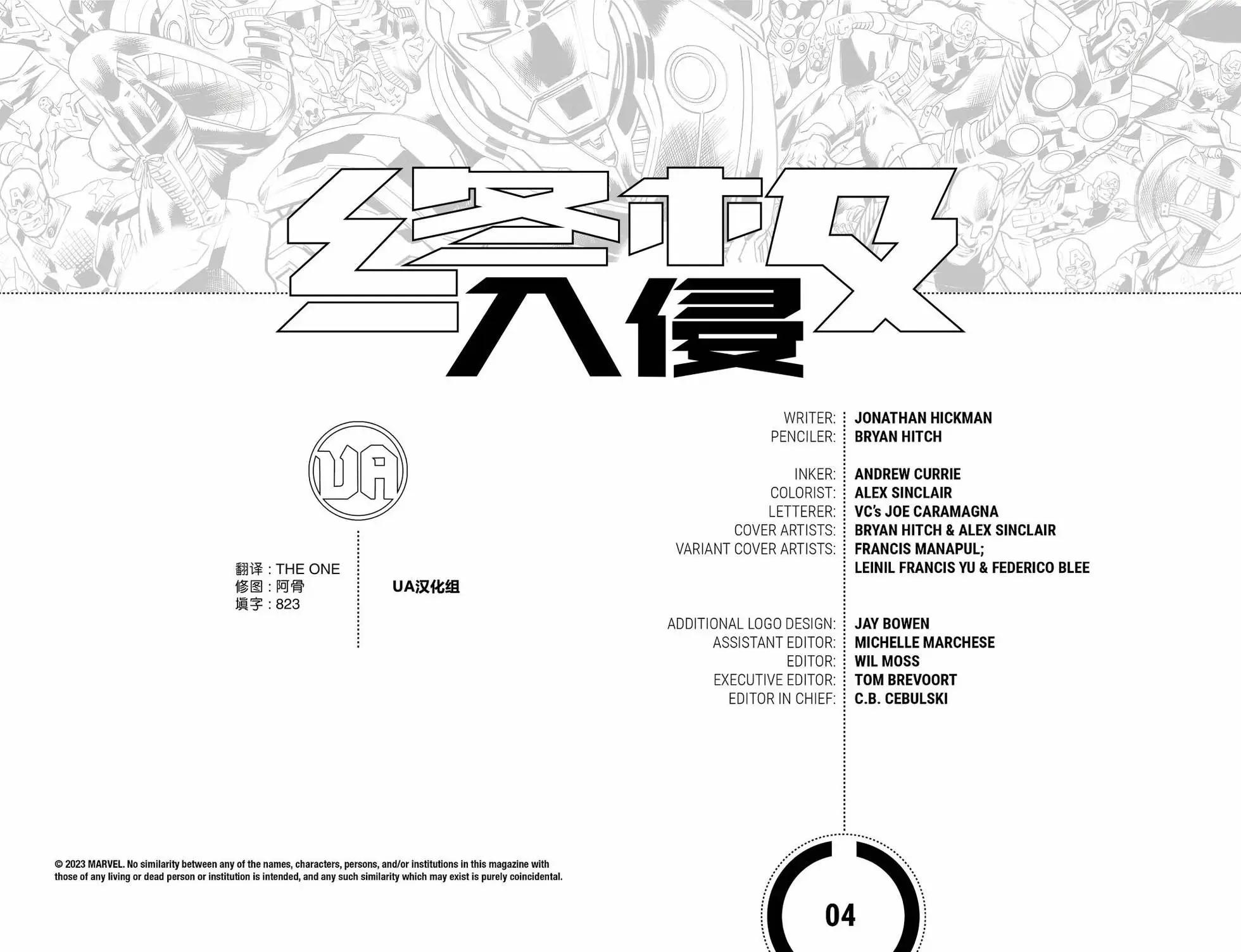 04卷9