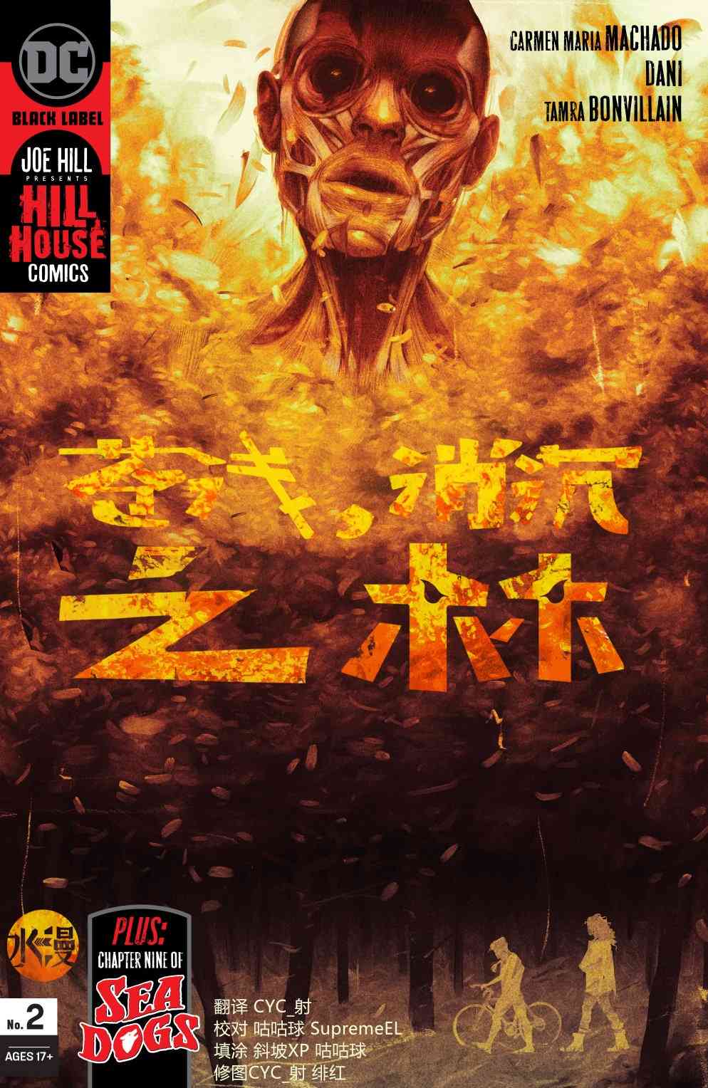 2卷0
