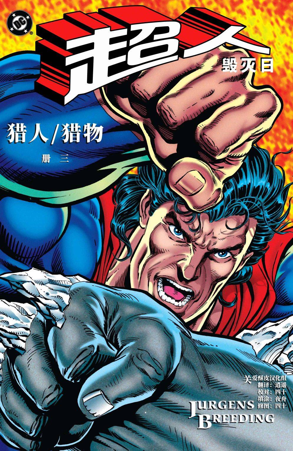 第03卷0