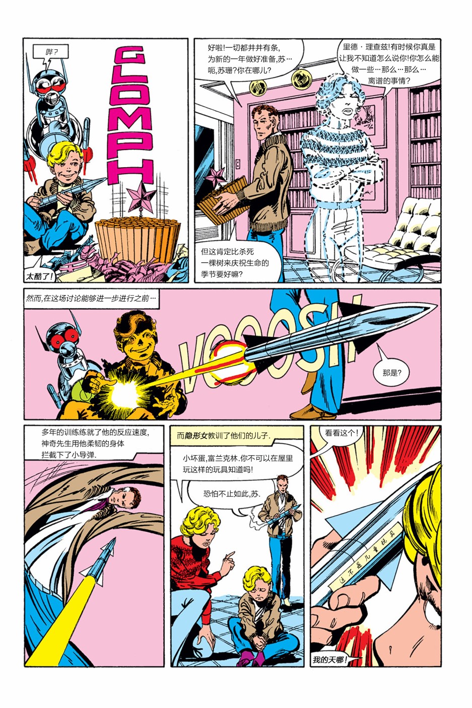 第242卷4