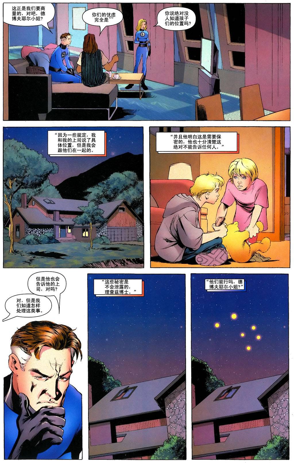第535卷16