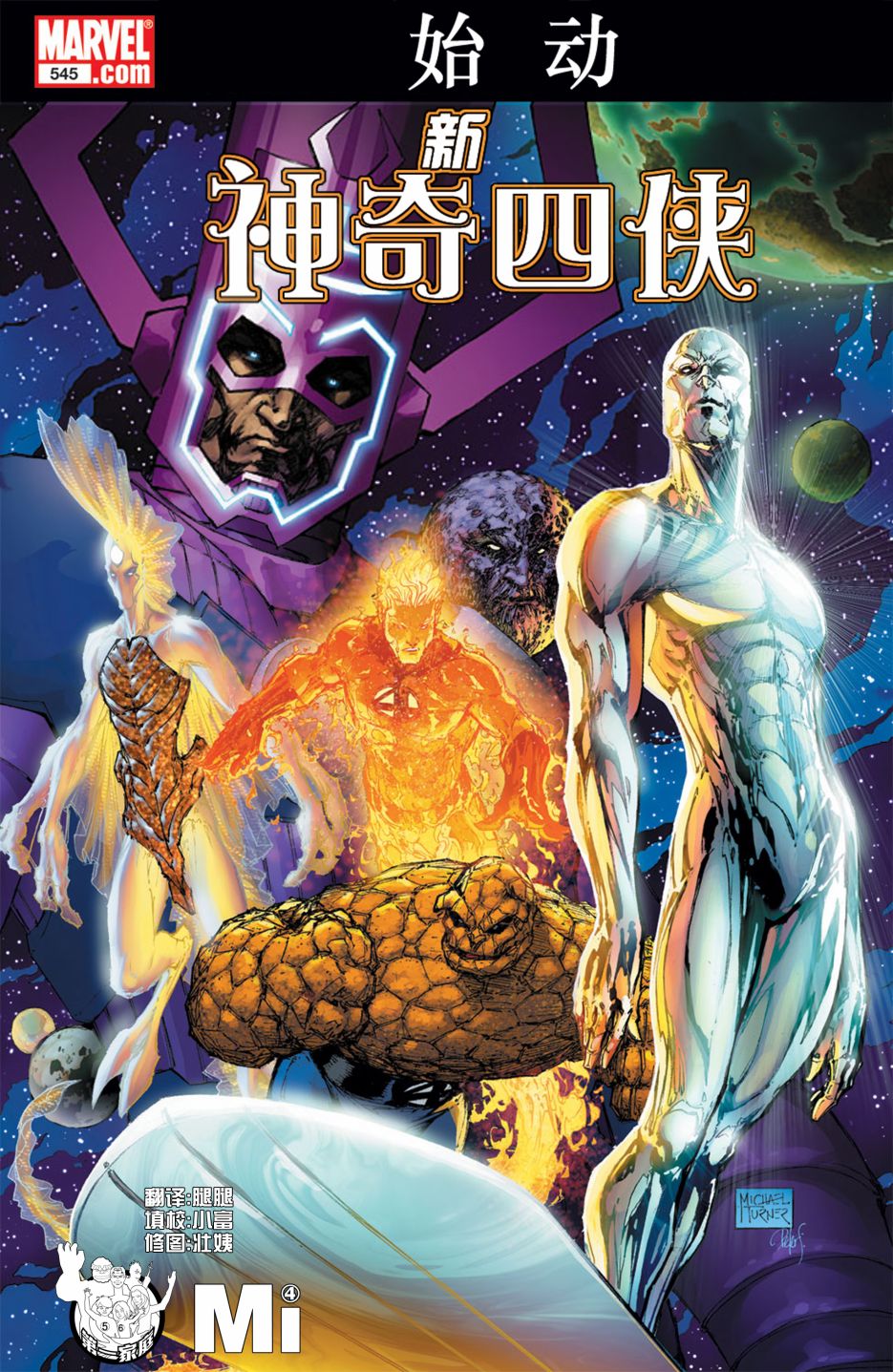 第545卷0