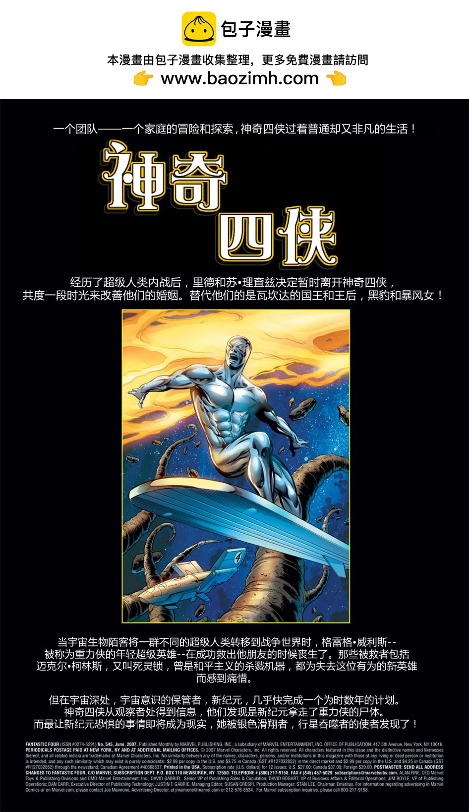 第545卷1