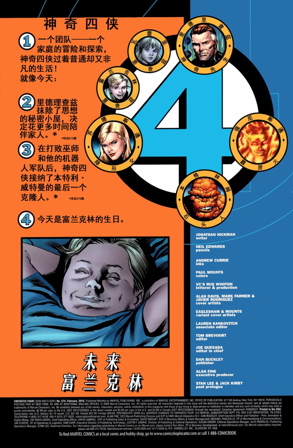 第574卷4