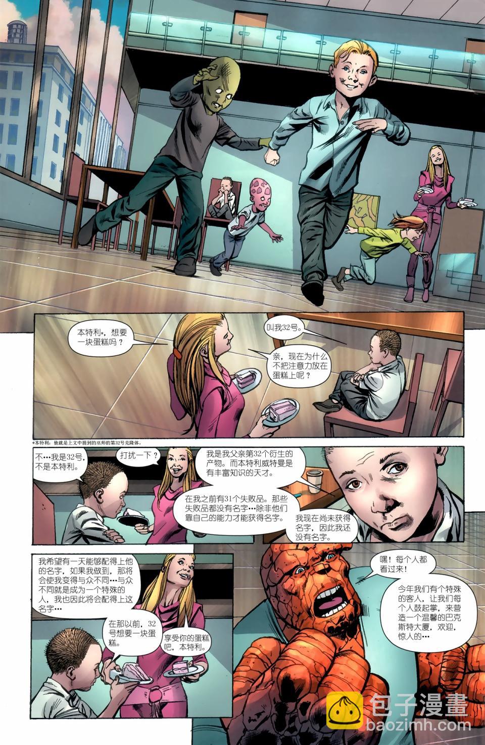 第574卷7