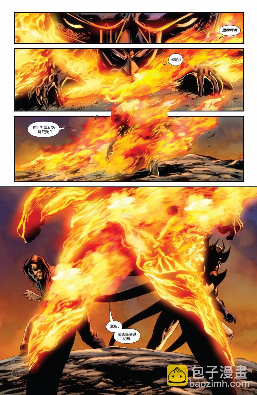 FF#092