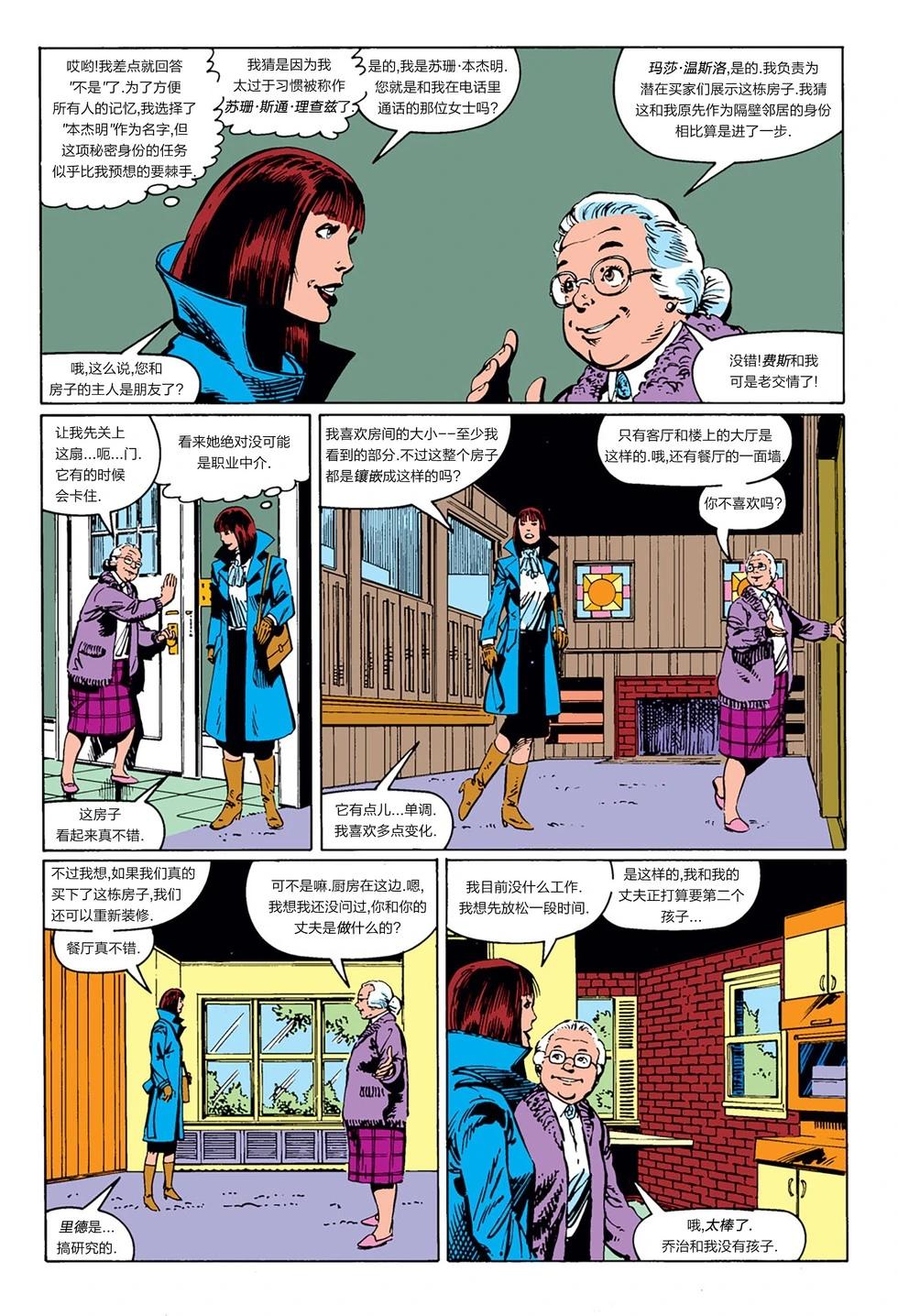 第259卷2