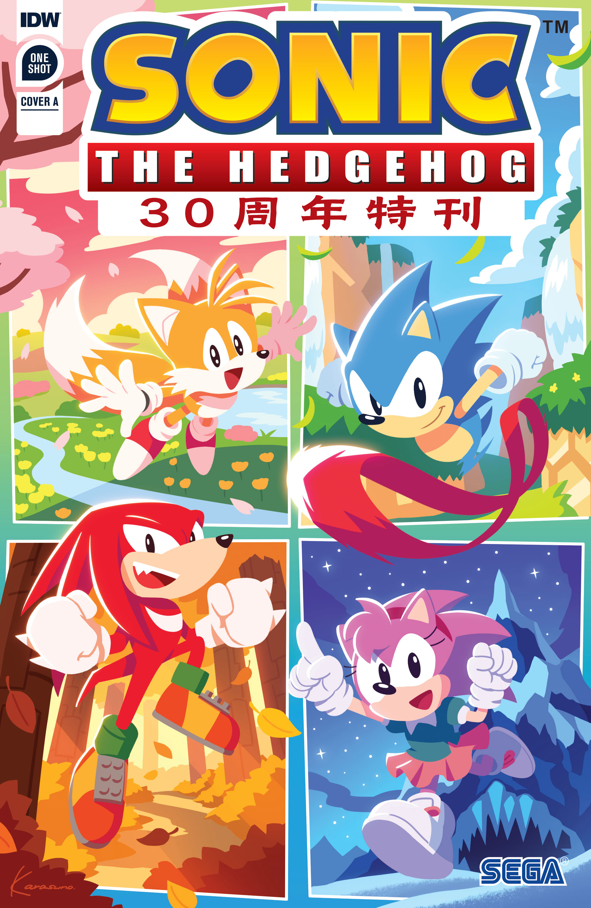 30周年0