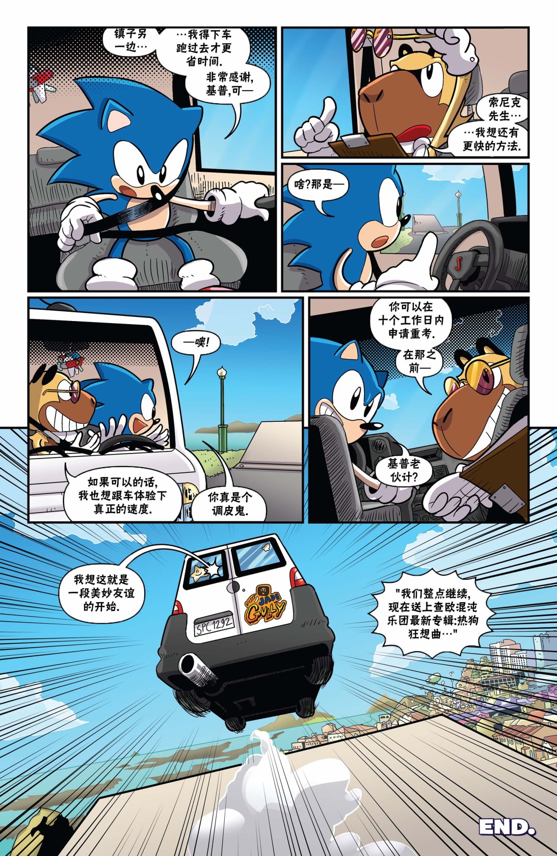 30周年10