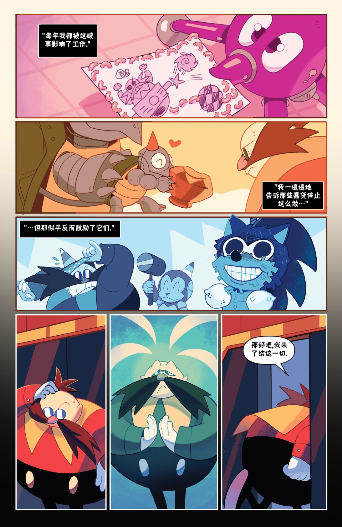 30周年13