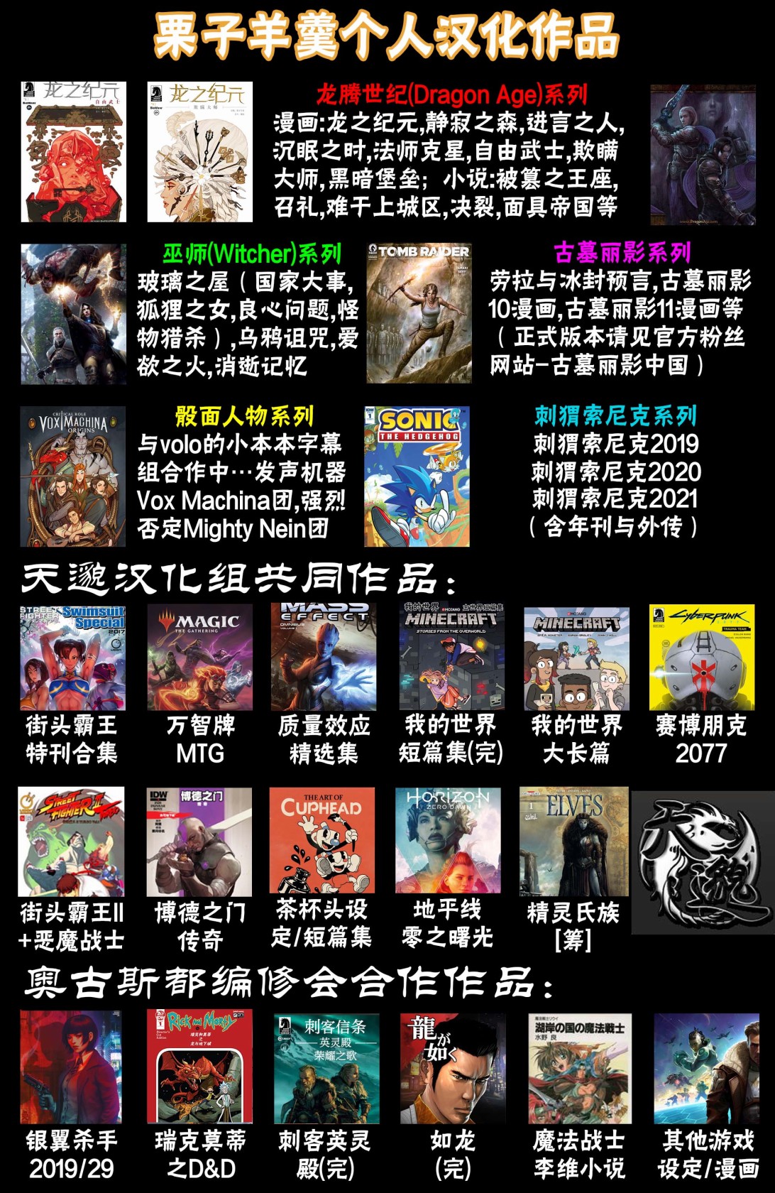 30周年21
