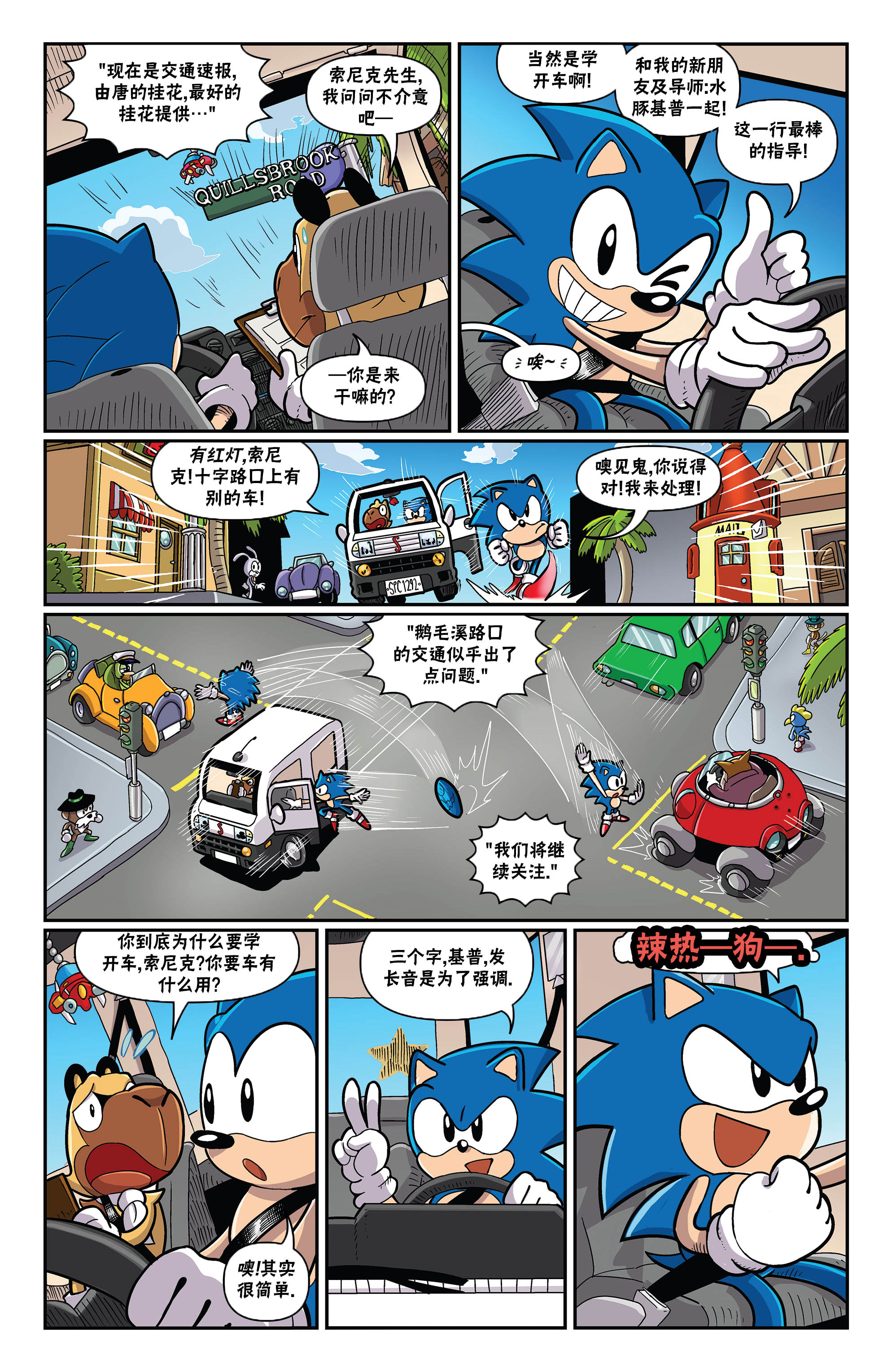 30周年3