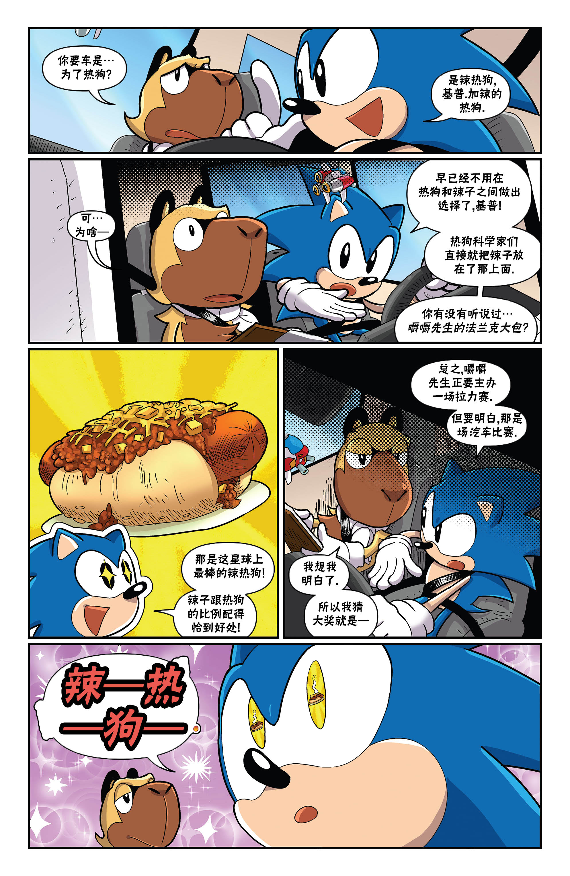 30周年4