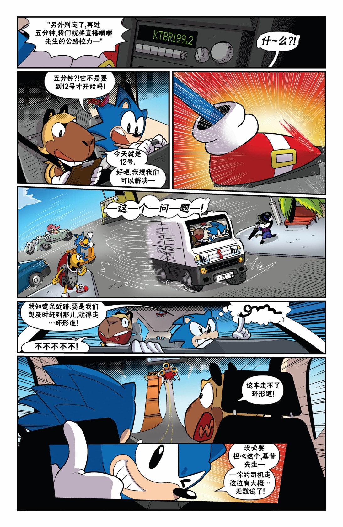 30周年8